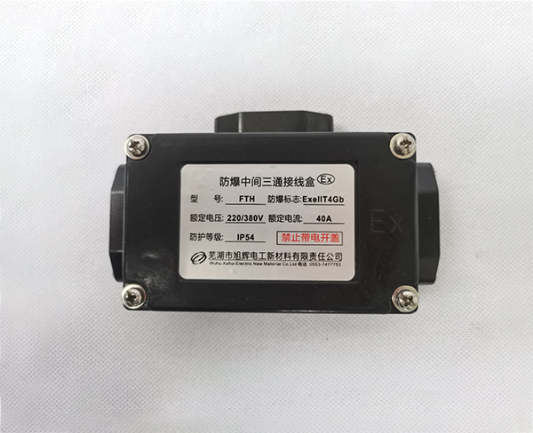 接线盒